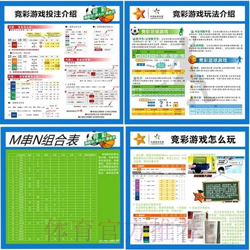 全面解析世界杯外围投注策略与技巧 全面解析世界杯外围投注策略与技巧